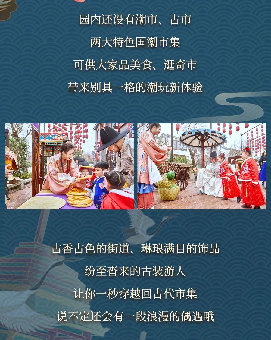 震惊！南京汉服同袍疯狂涌入这里，竟是因为…