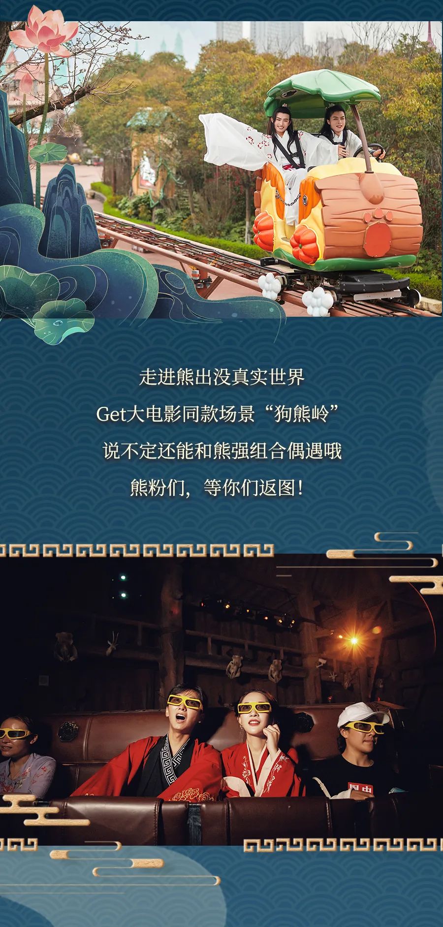 震惊！南京汉服同袍疯狂涌入这里，竟是因为…