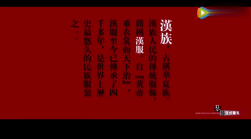 汉服形制解说，带您了解汉服中蕴含的文化！