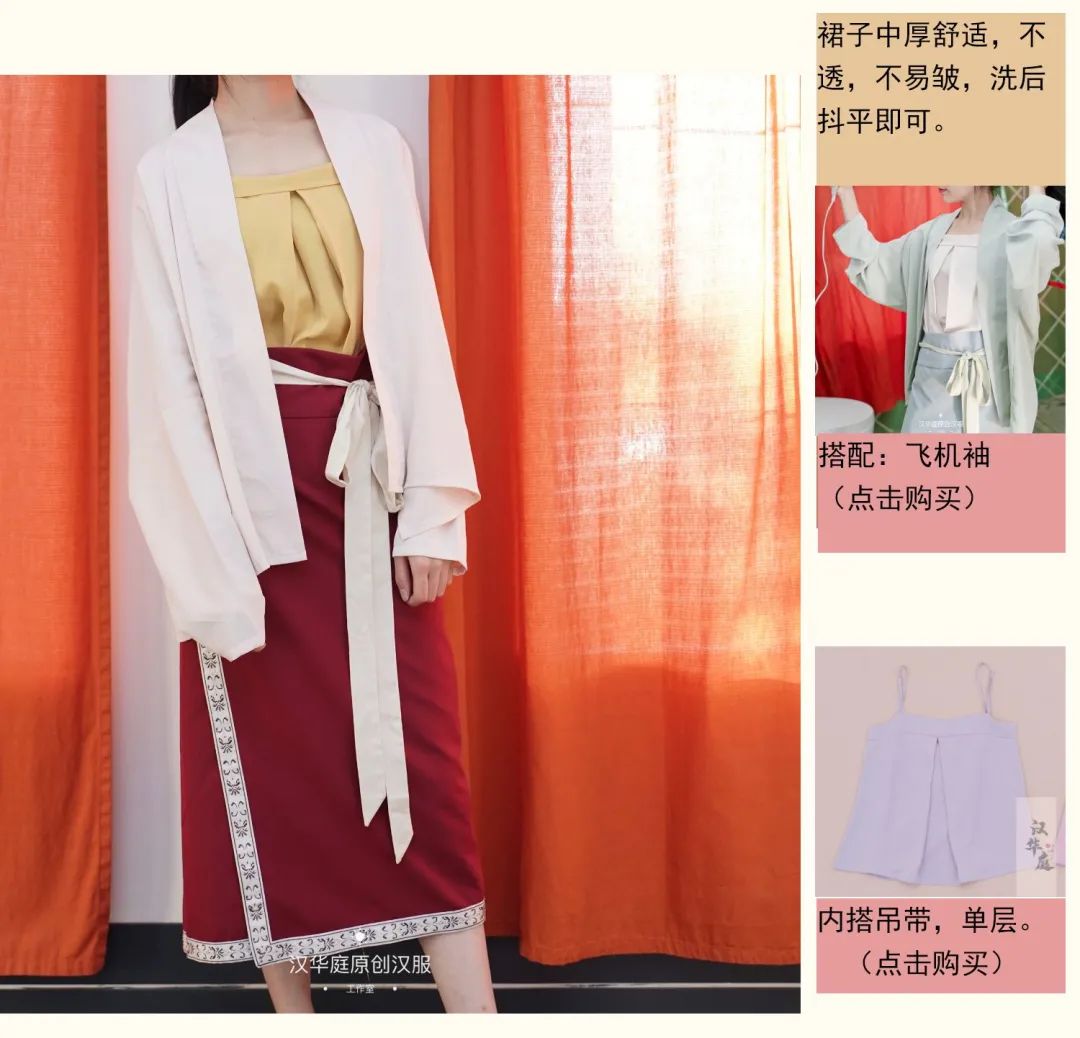 简单又白菜的宋制单品 简单又白菜的宋制单品