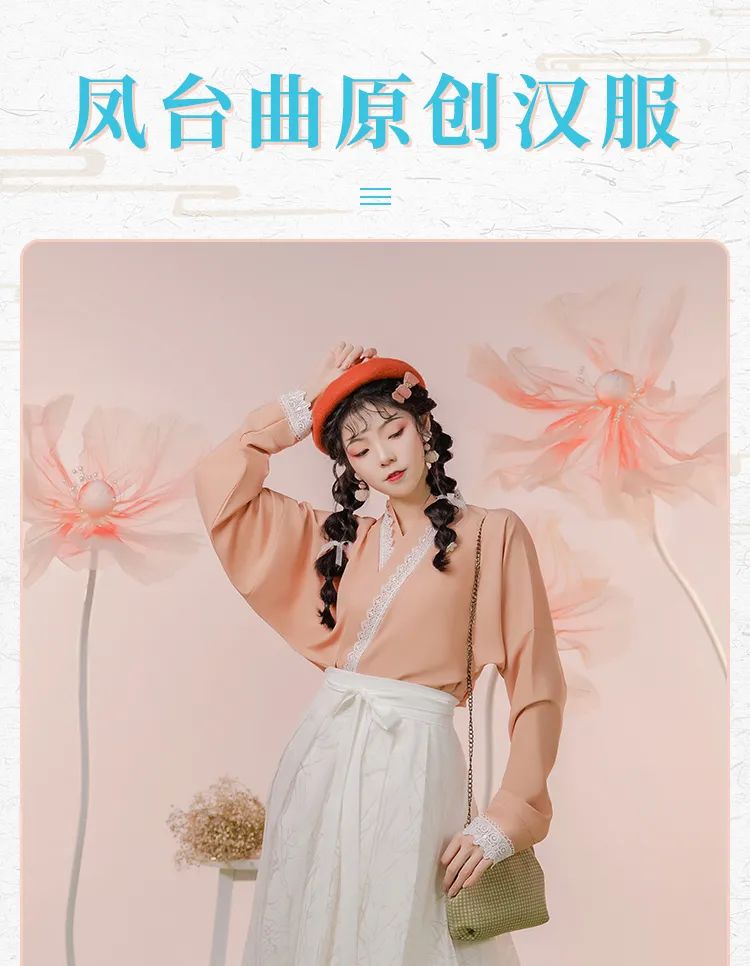 简单又白菜的宋制单品 简单又白菜的宋制单品