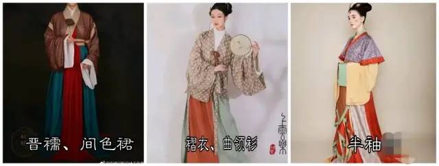 【猴子也能看懂】汉服知识第二节——汉服基本形制归纳合集(从战国到明朝)