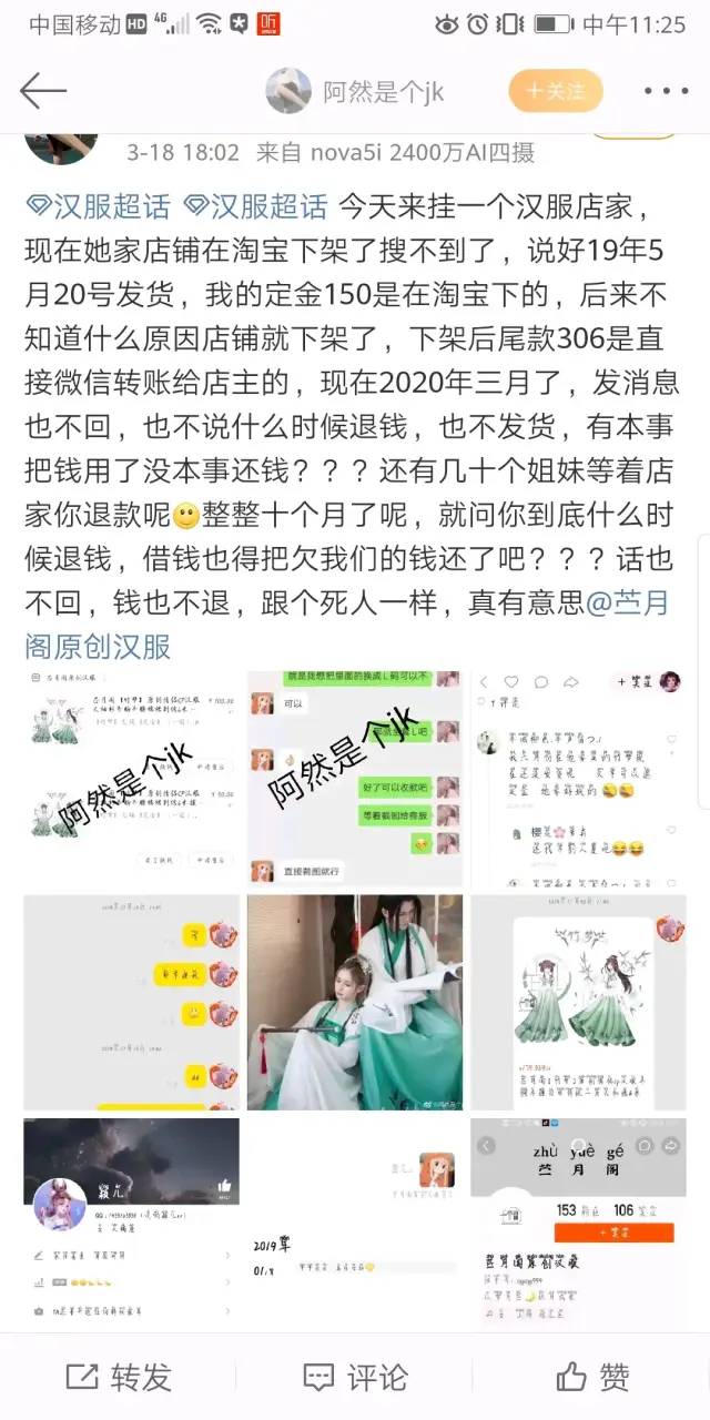 【猴子也能看懂】汉服知识第三节——新人如何购买汉服，如何减少踩雷（附50家汉服实体店地址）