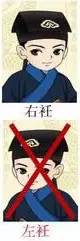 汉服市场火爆!“汉服”用英文怎么说? 汉服市场火爆!“汉服”用英文怎么说?