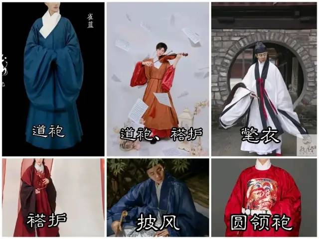 【猴子也能看懂】汉服知识第二节——汉服基本形制归纳合集(从战国到明朝)