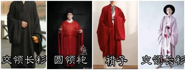 【猴子也能看懂】汉服知识第二节——汉服基本形制归纳合集(从战国到明朝)