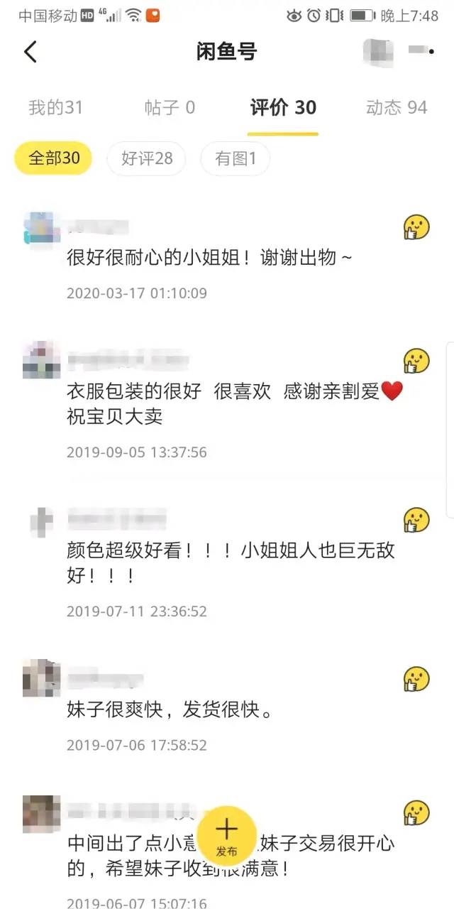 【猴子也能看懂】汉服知识第三节——新人如何购买汉服,如何减少踩雷(附50家汉服实体店地址) 【猴子也能看懂】汉服知识第三节——新人如何购买汉服,如何减少踩雷(附50家汉服实体店地址)