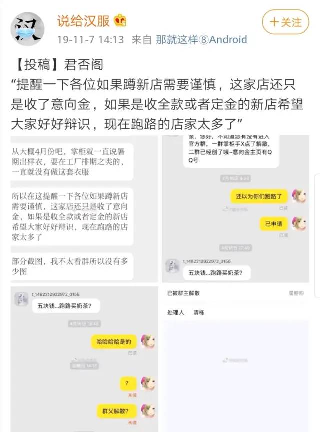 【猴子也能看懂】汉服知识第三节——新人如何购买汉服，如何减少踩雷（附50家汉服实体店地址）
