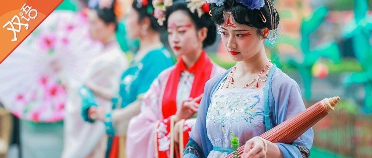 汉服市场火爆!“汉服”用英文怎么说?