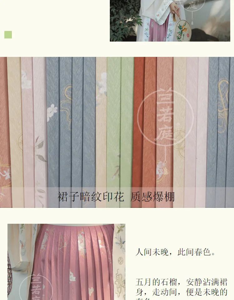 简单又白菜的宋制单品 简单又白菜的宋制单品