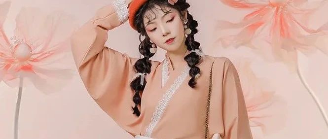 简单又白菜的宋制汉服单品,超日常百搭!