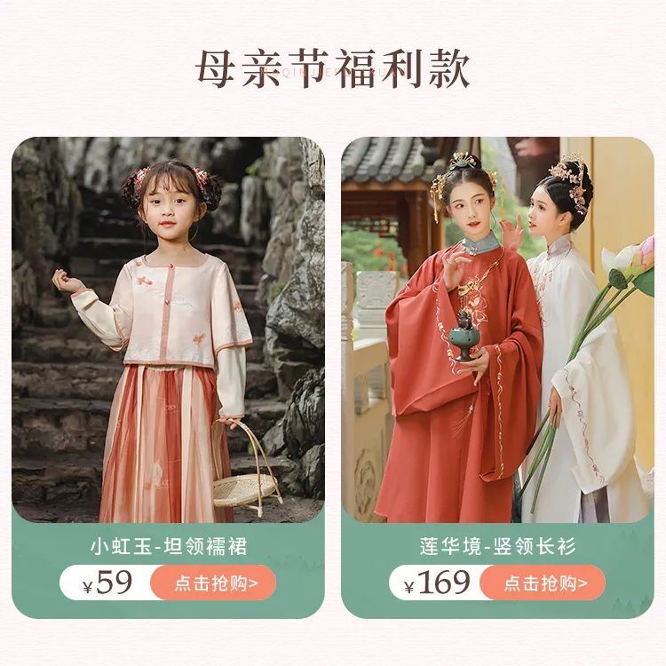 母亲节福利款来啦~