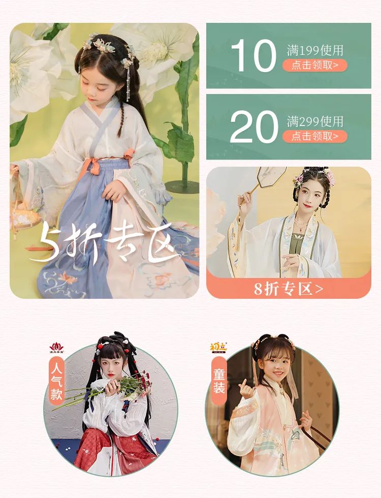 母亲节福利款来啦~ 母亲节福利款来啦~