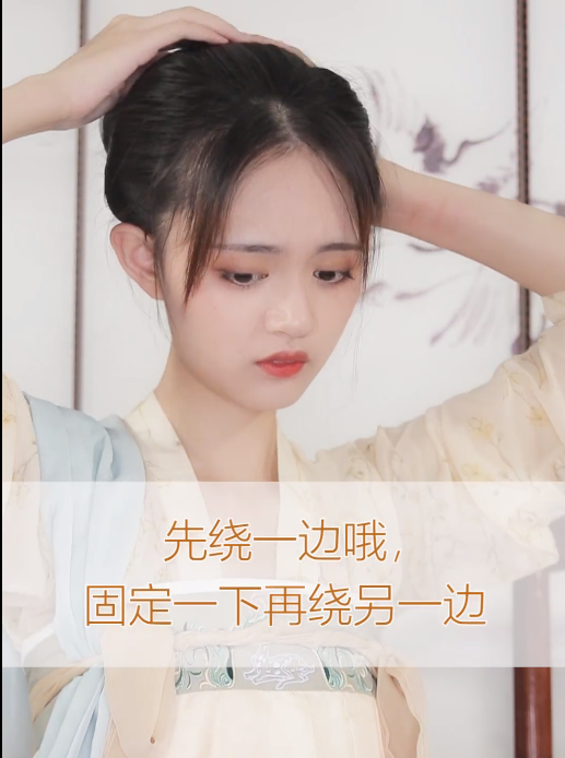 清凉宋制汉服发型视频教程，戴发带缠花都超好看！简单易学