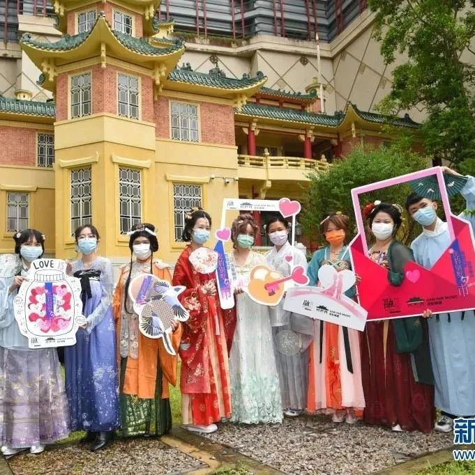 汉服之美绽放香港“虎豹别墅”
