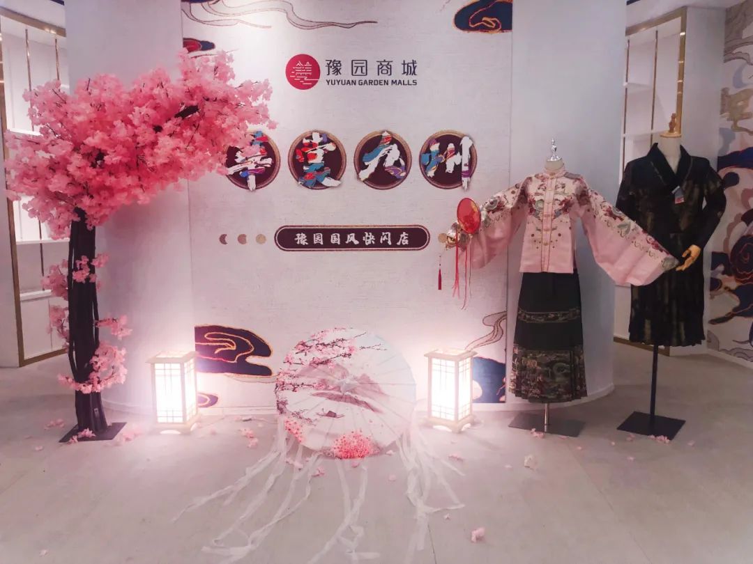 汉服资讯 | 华裳九州国风快闪店亮相豫园华宝楼！