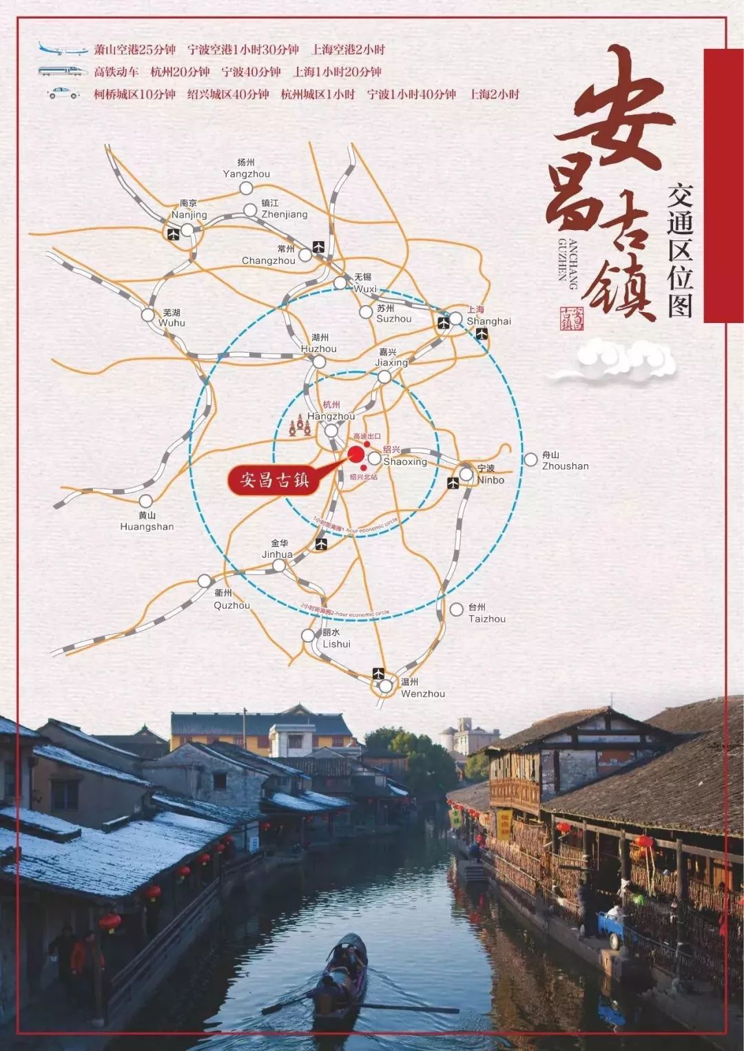 汉服活动 | 安昌古镇第二届汉服节来哉！华服礼汇、同袍相聚、阵容强大，只等你来~