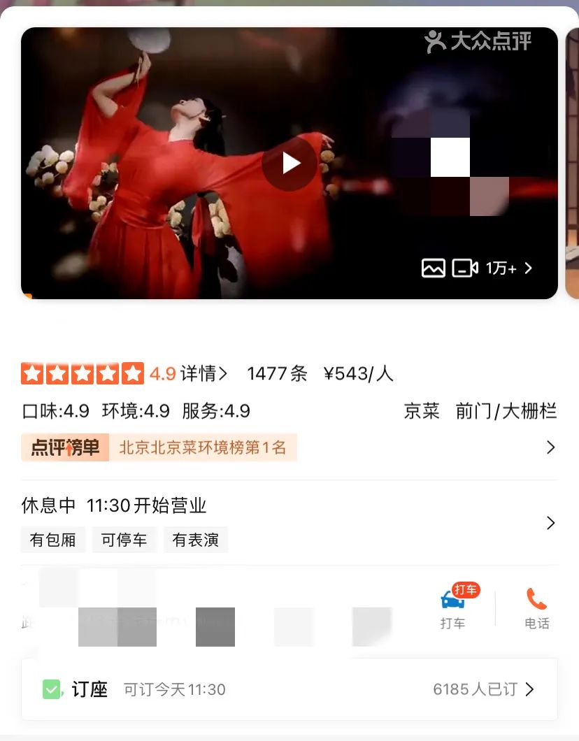 汉服破圈之后：网红、国潮，还是其他