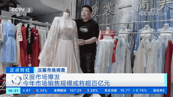 汉服破圈之后：网红、国潮，还是其他