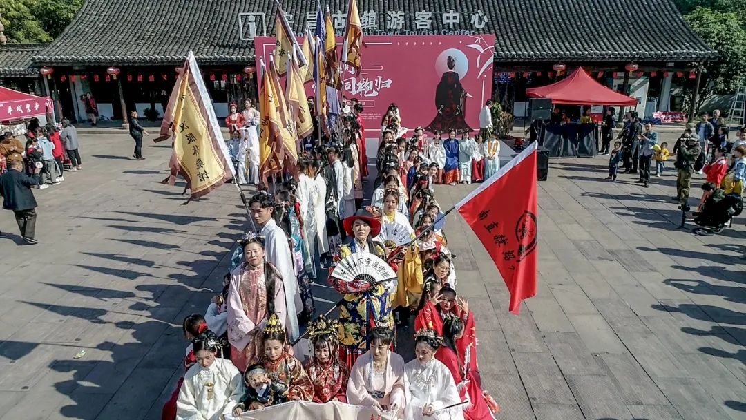 汉服活动 | 安昌古镇第二届汉服节来哉！华服礼汇、同袍相聚、阵容强大，只等你来~