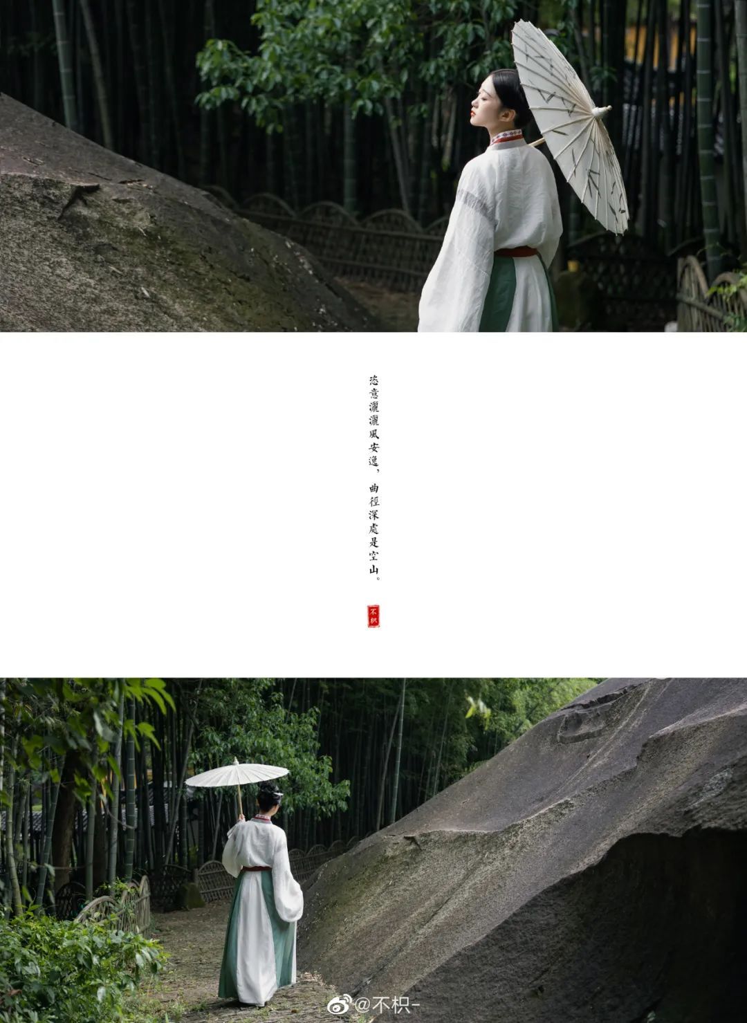 幽人空山，过雨采苹｜汉服摄影