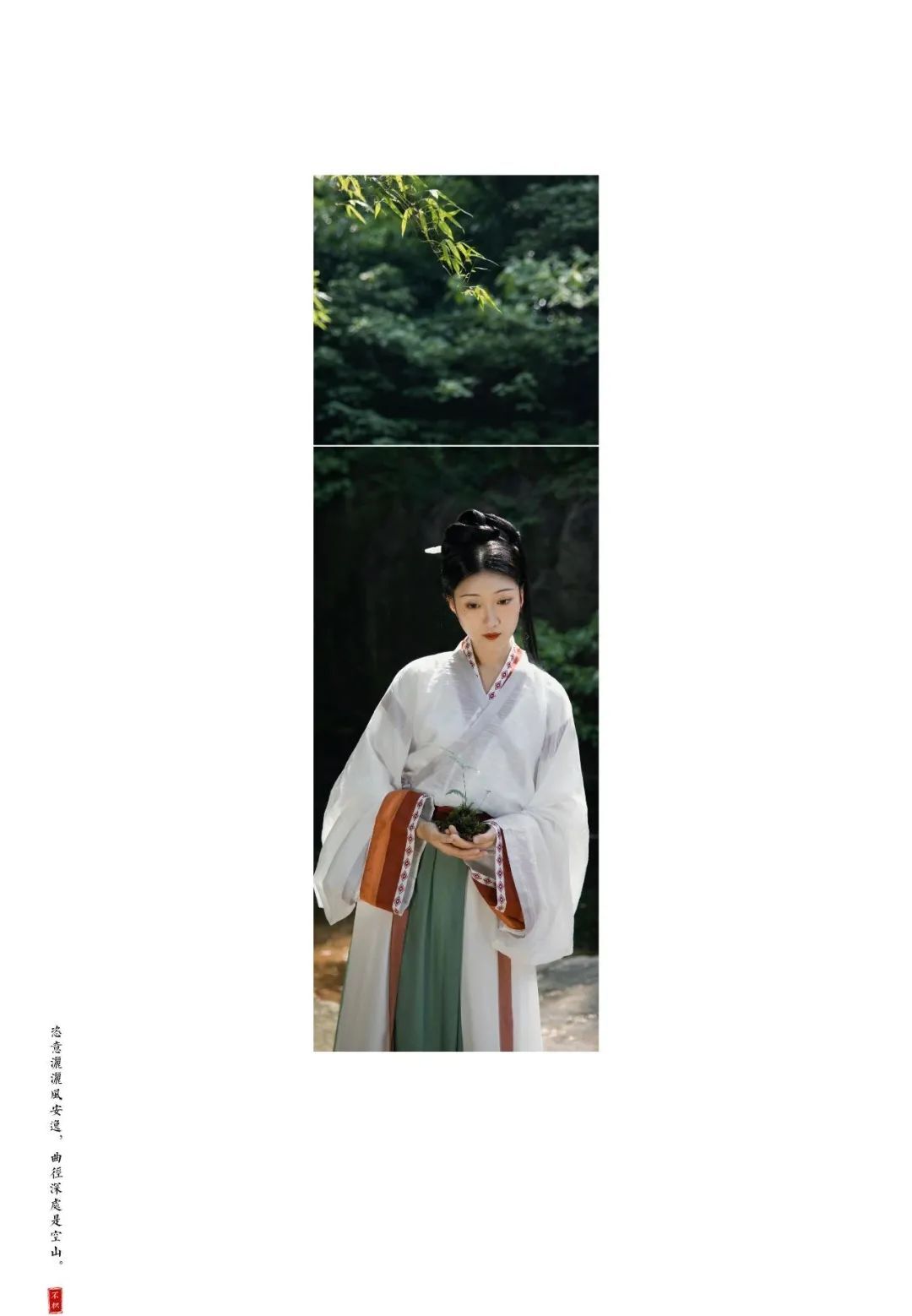 幽人空山，过雨采苹｜汉服摄影
