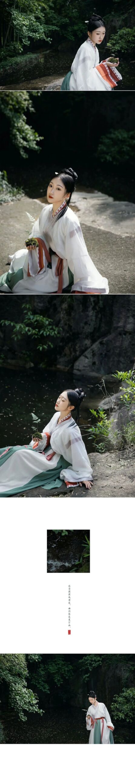 幽人空山，过雨采苹｜汉服摄影