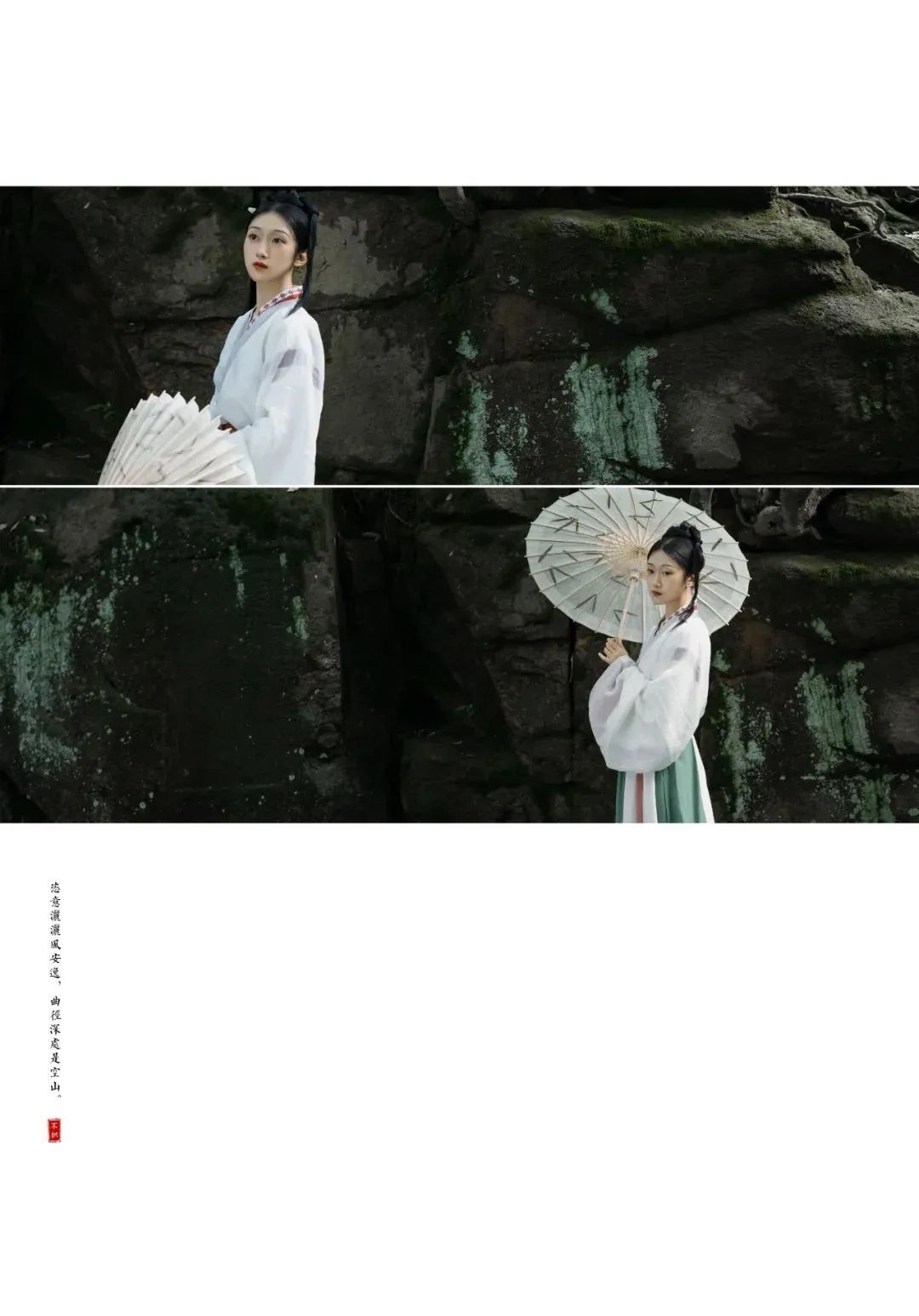 幽人空山，过雨采苹｜汉服摄影