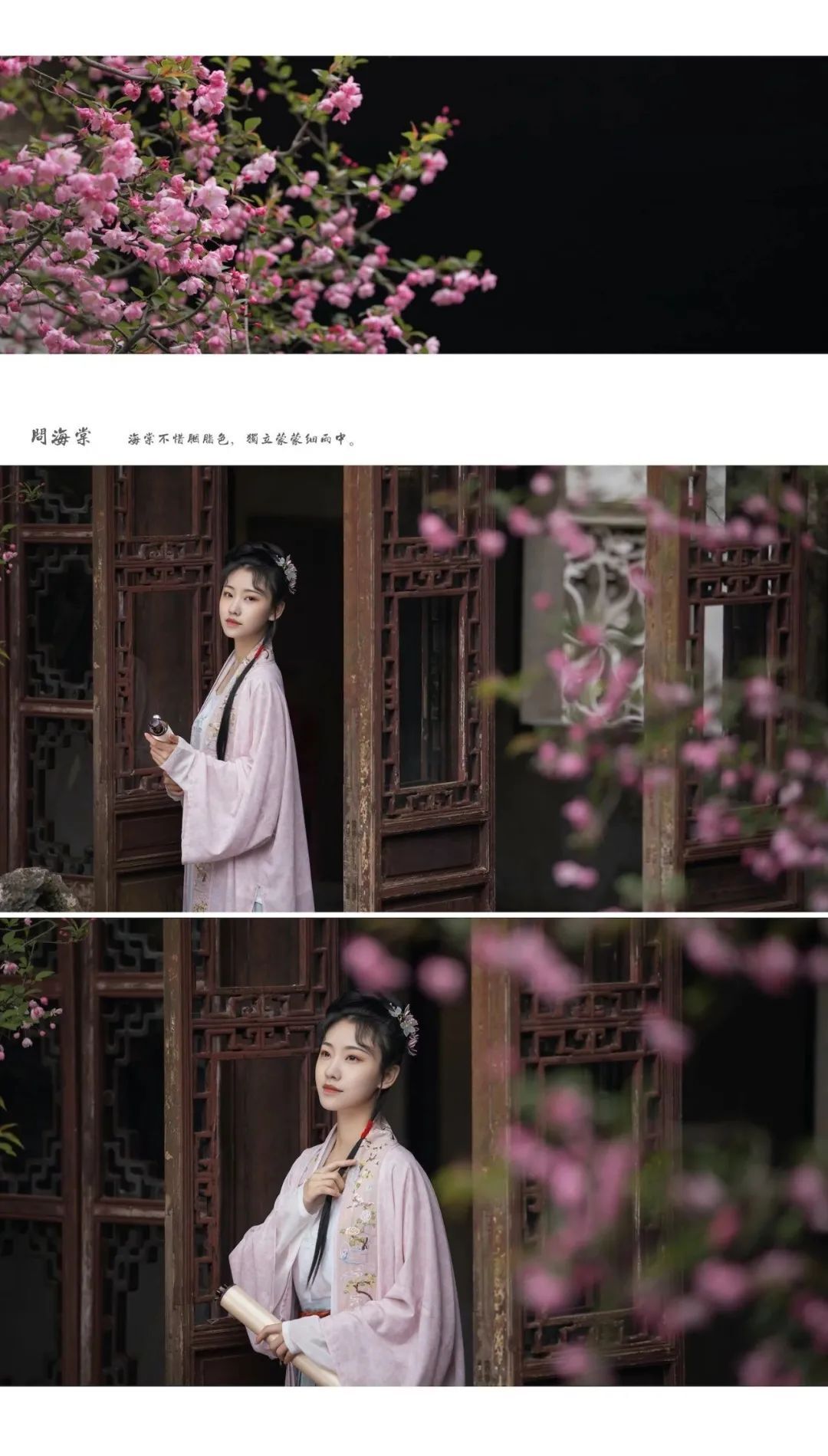 穿汉服游赏中国｜苏州留园