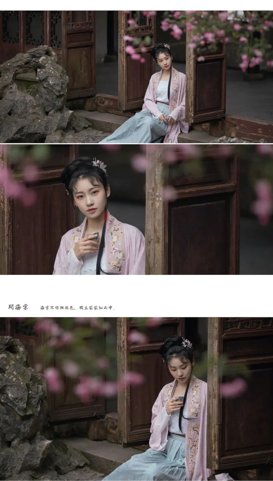 穿汉服游赏中国｜苏州留园