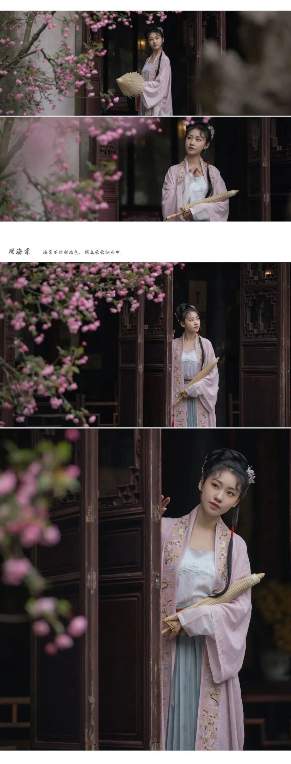 穿汉服游赏中国｜苏州留园
