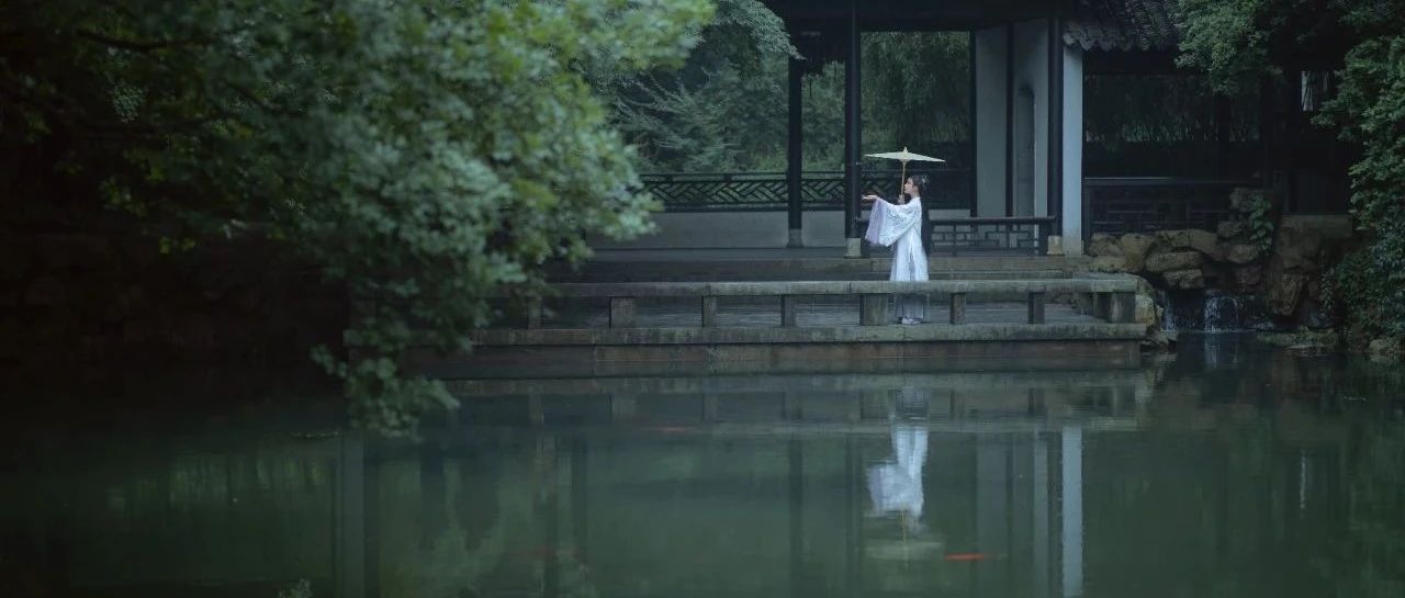 穿汉服游赏中国｜无锡·寄畅园