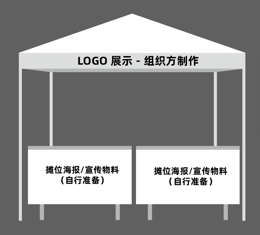 【预宣】上海创享塔汉服中秋节活动震撼来袭！