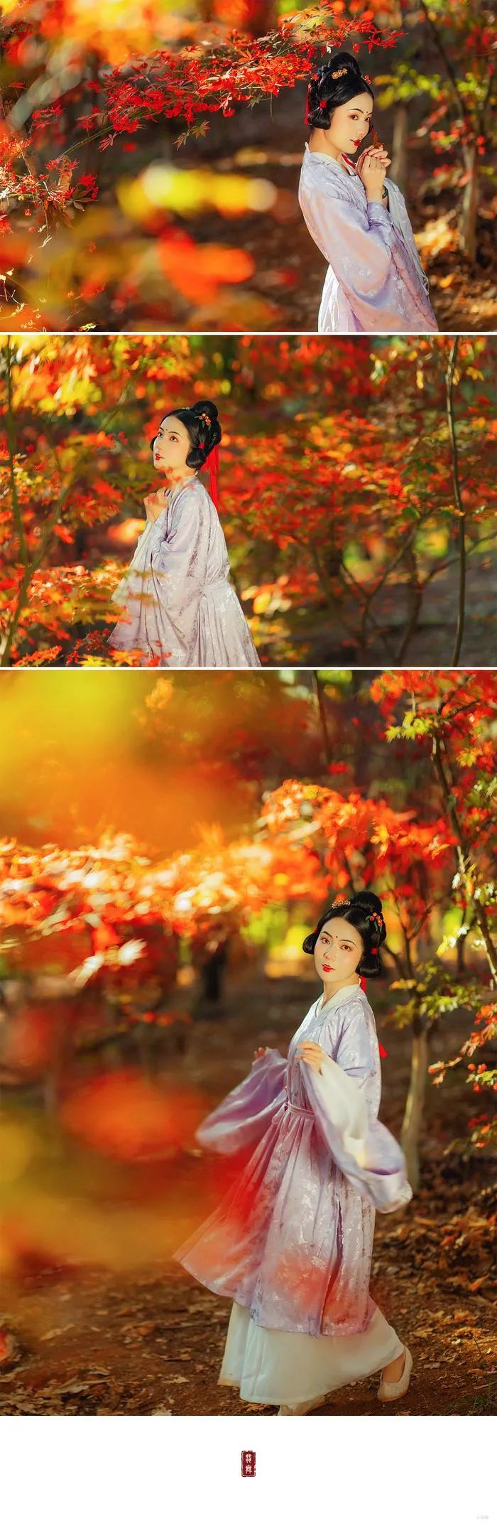 汉服美景 | 拾一叶枫，知一场秋