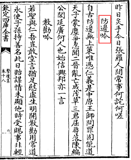 如何看待和理解吾其左衽？多学科全面研究提出左衽完整释义
