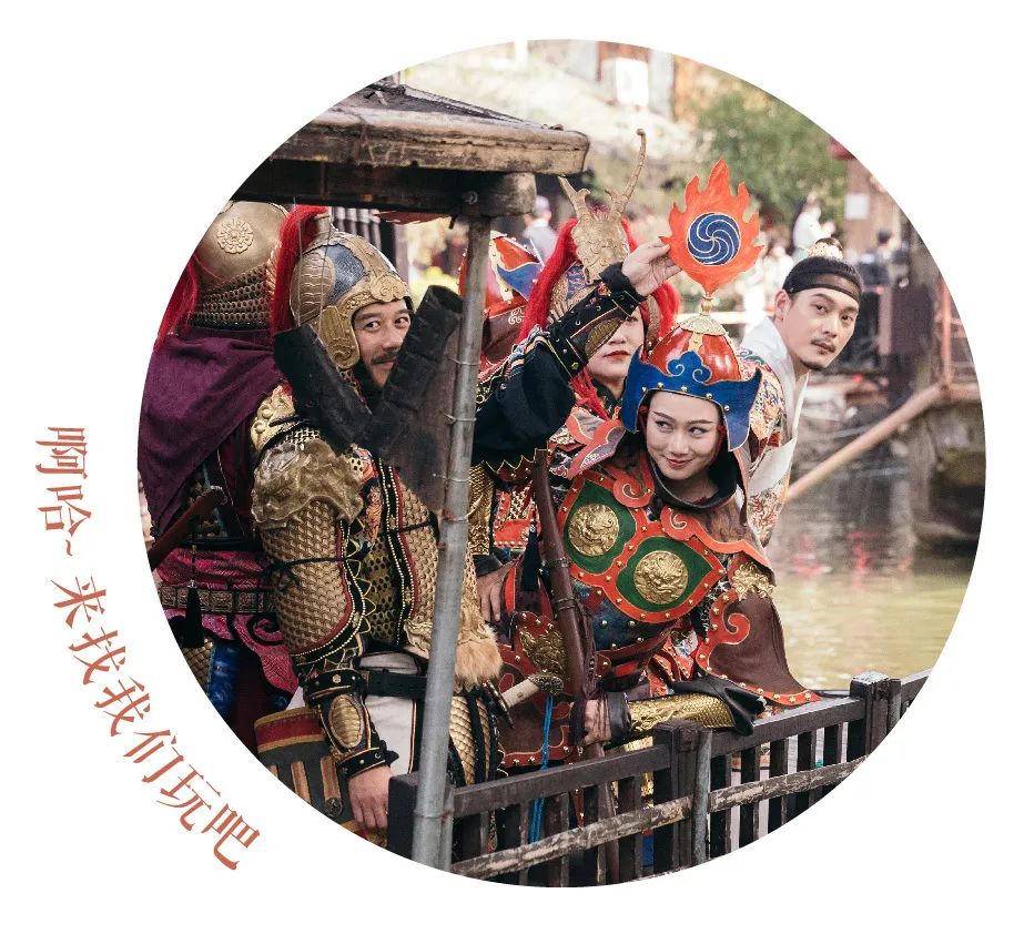 精彩图集 |《2021西塘汉服文化周·美女帅哥图》