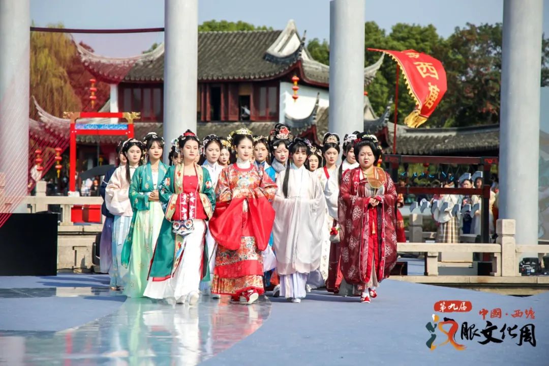 精彩图集 |《2021西塘汉服文化周·美女帅哥图》 精彩图集 |《2021西塘汉服文化周·美女帅哥图》