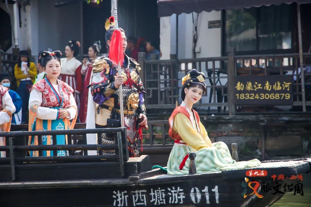 精彩图集 |《2021西塘汉服文化周·美女帅哥图》 精彩图集 |《2021西塘汉服文化周·美女帅哥图》