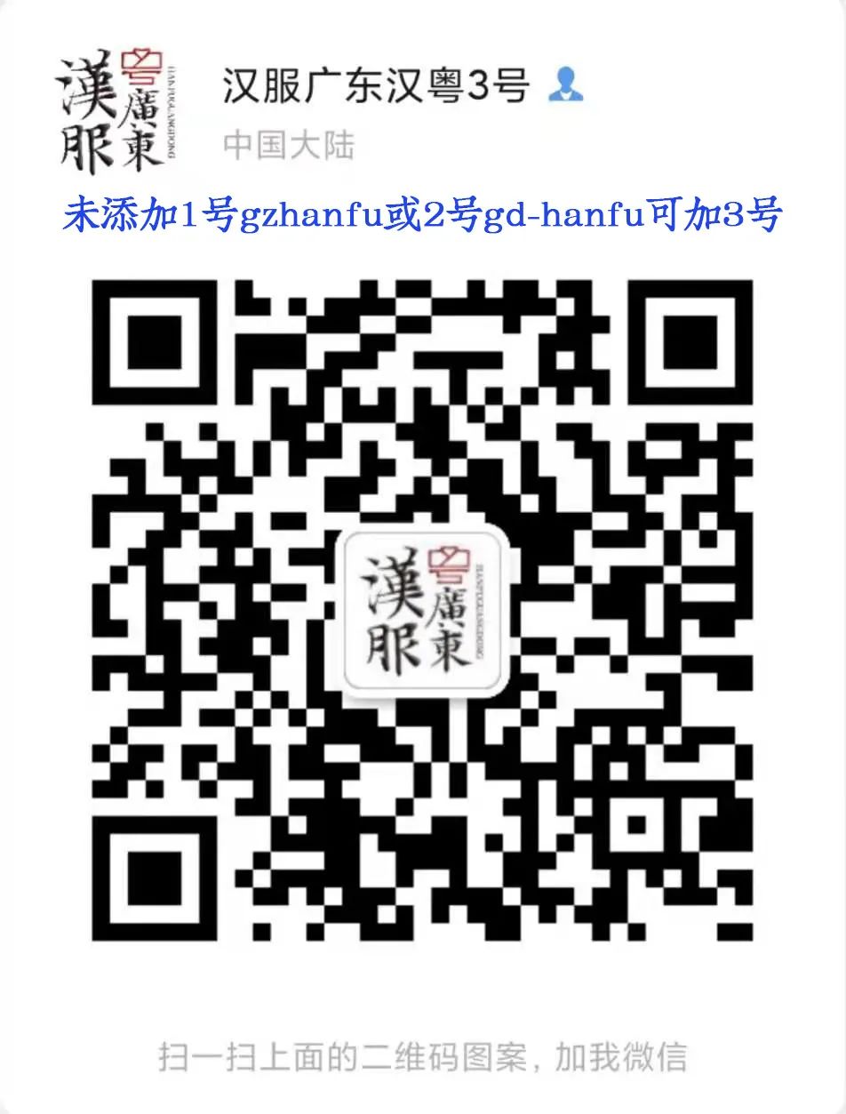 活动官宣｜2021年广州汉服节嘉宾阵容公布，快来看看有没有你喜欢的国风达人吧~