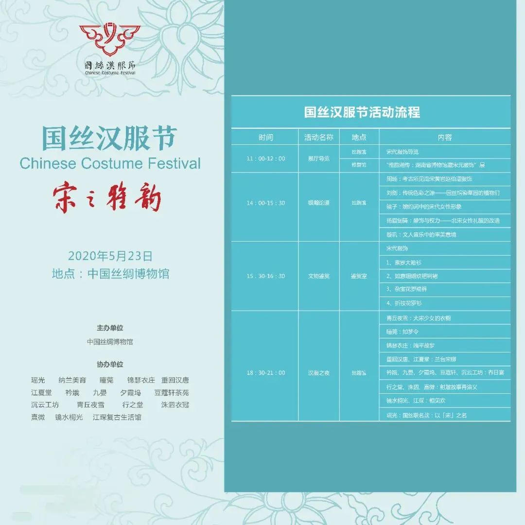 古镇穿“汉服”，就能让游客翻一倍吗？