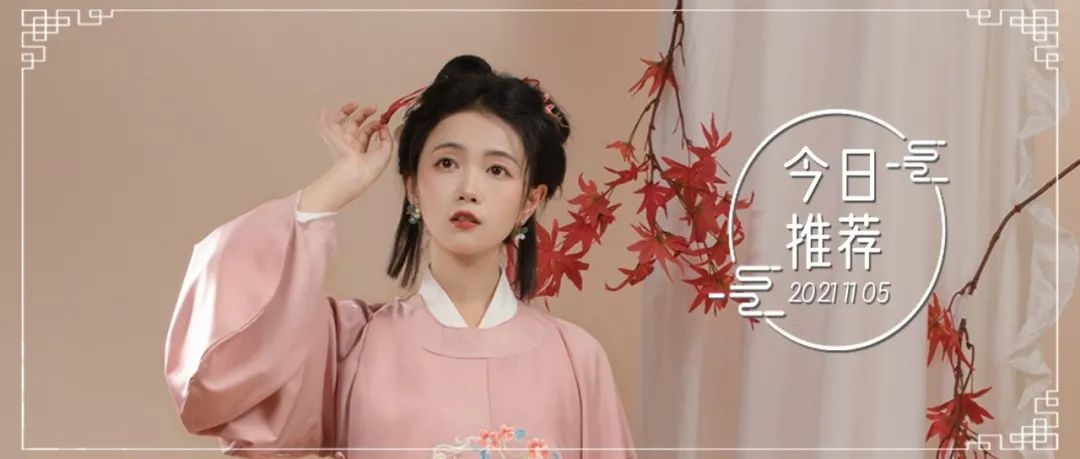 汉服推荐|大明少女明制汉服马面裙