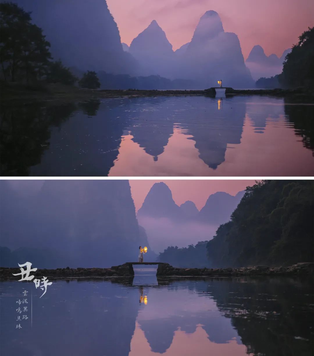 穿汉服游赏中国｜漓江·二十四时辰