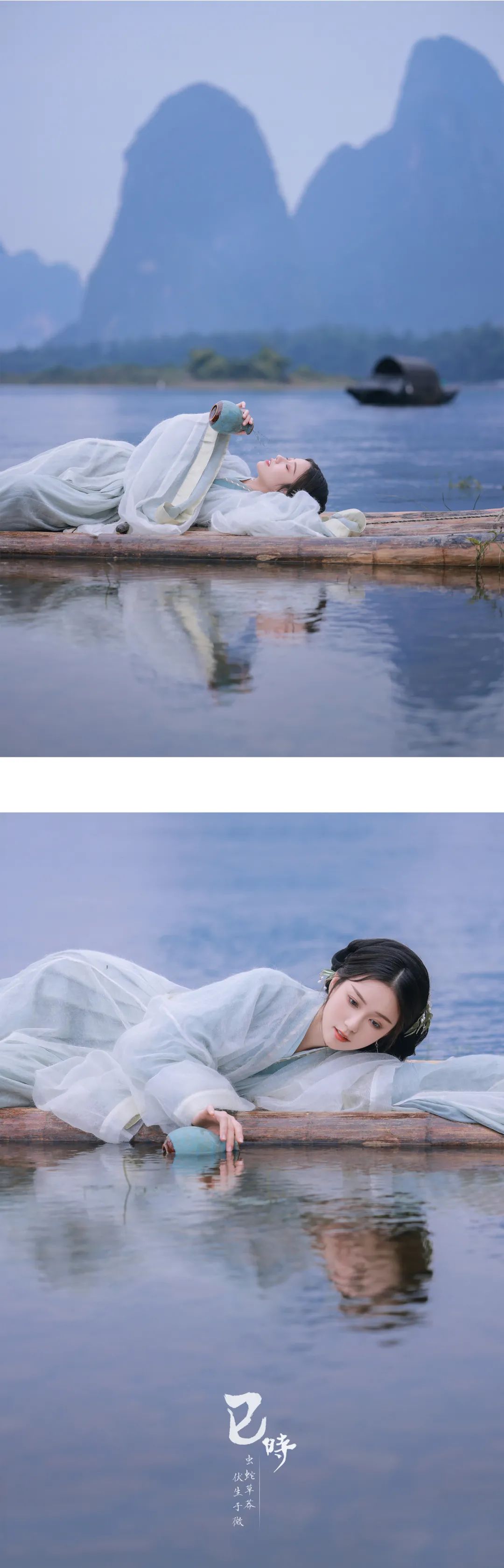 穿汉服游赏中国｜漓江·二十四时辰