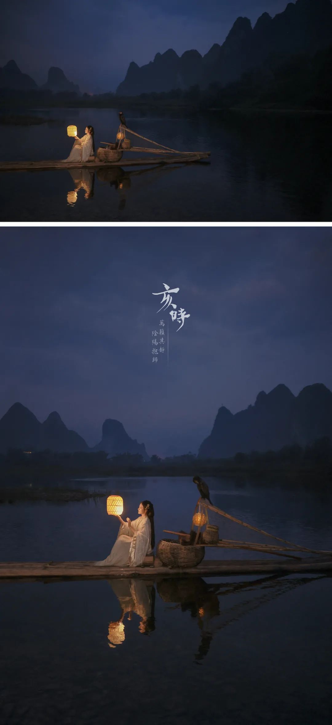 穿汉服游赏中国｜漓江·二十四时辰
