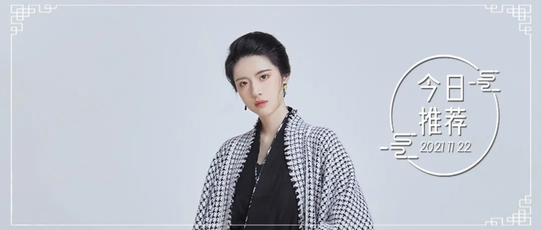 宋制汉服推荐|花雪随风不厌看 一片飞来一片寒