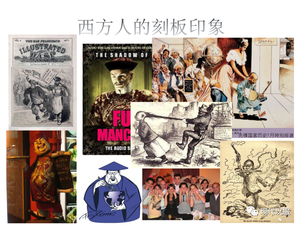 大家看过来:汉服体系研究第三条路,PPT图表详解(三) 大家看过来:汉服体系研究第三条路,PPT图表详解(三)