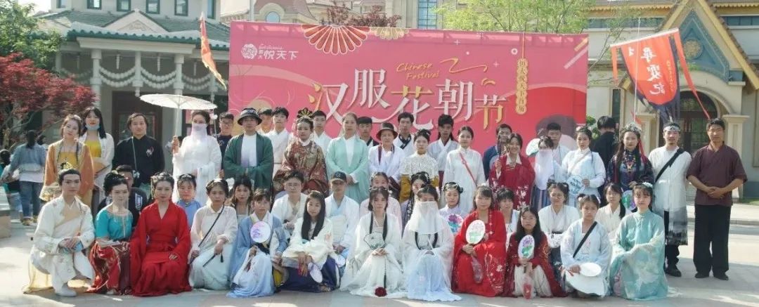 羽裳华服汉衣秀典 ——丹尼斯CBD百货汉服文化汇演2021 年11月27日
