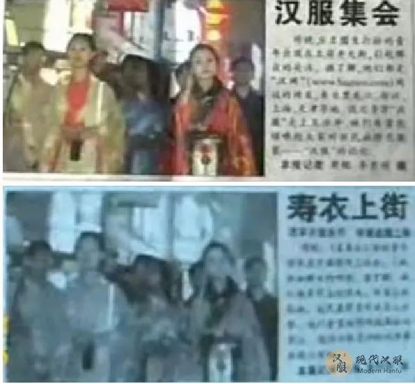汉服运动大事记(6):汉服变寿衣,当代第一起汉服官司 汉服运动大事记(6):汉服变寿衣,当代第一起汉服官司