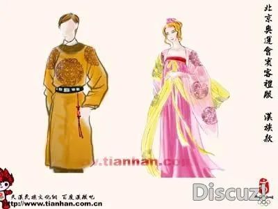 汉服运动大事记(十三): 两会上第一次出现汉服相关的提案和议案 汉服运动大事记(十三): 两会上第一次出现汉服相关的提案和议案