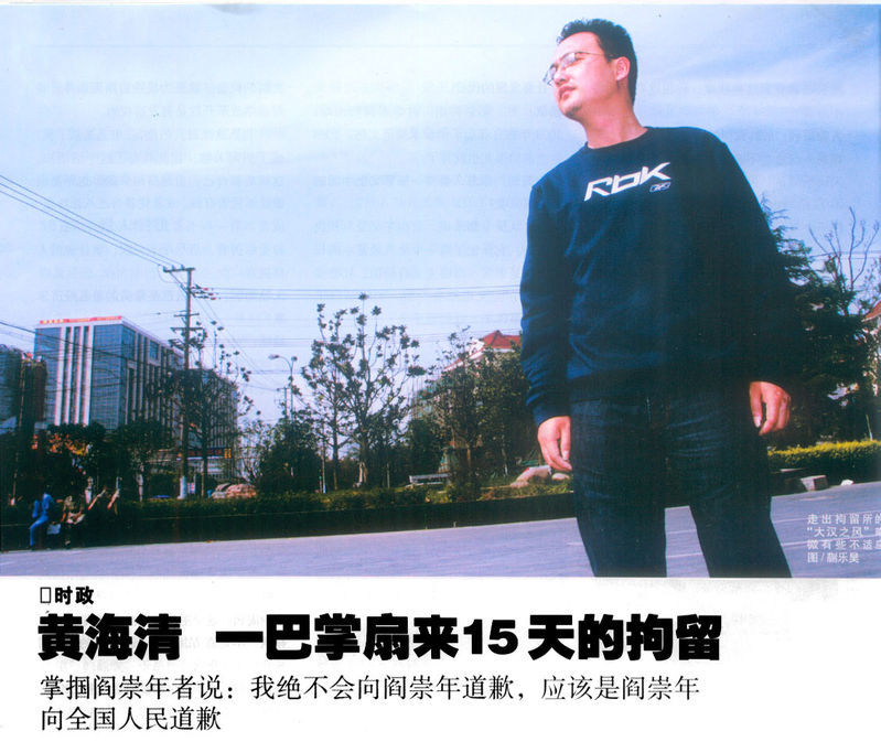 汉服运动大事记(十六):国内第一本以汉服为主题的电子杂志 汉服运动大事记(十六):国内第一本以汉服为主题的电子杂志